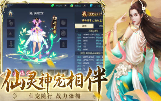 缥缈云途官方版