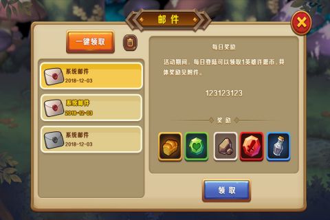蛮荒纪元官方版