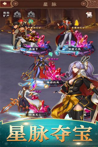 永恒纷争OL光明世界传说直装版
