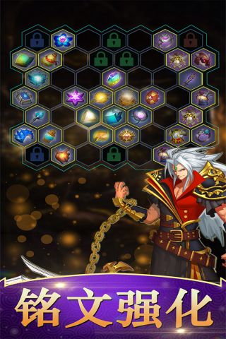 永恒纷争OL光明世界传说直装版