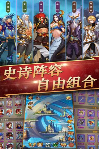 永恒纷争OL光明世界传说直装版