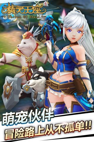 精灵王座游戏无广告版