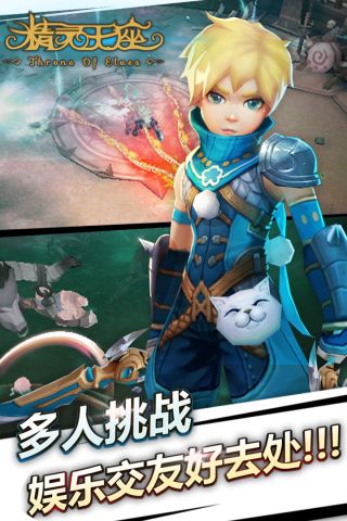 精灵王座游戏无广告版