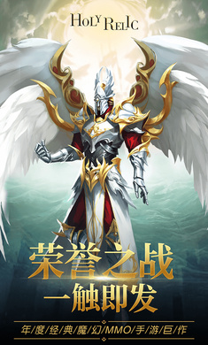 守护巨龙手机正版
