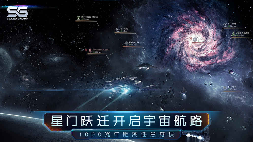 仙魔乱世录手游版图2