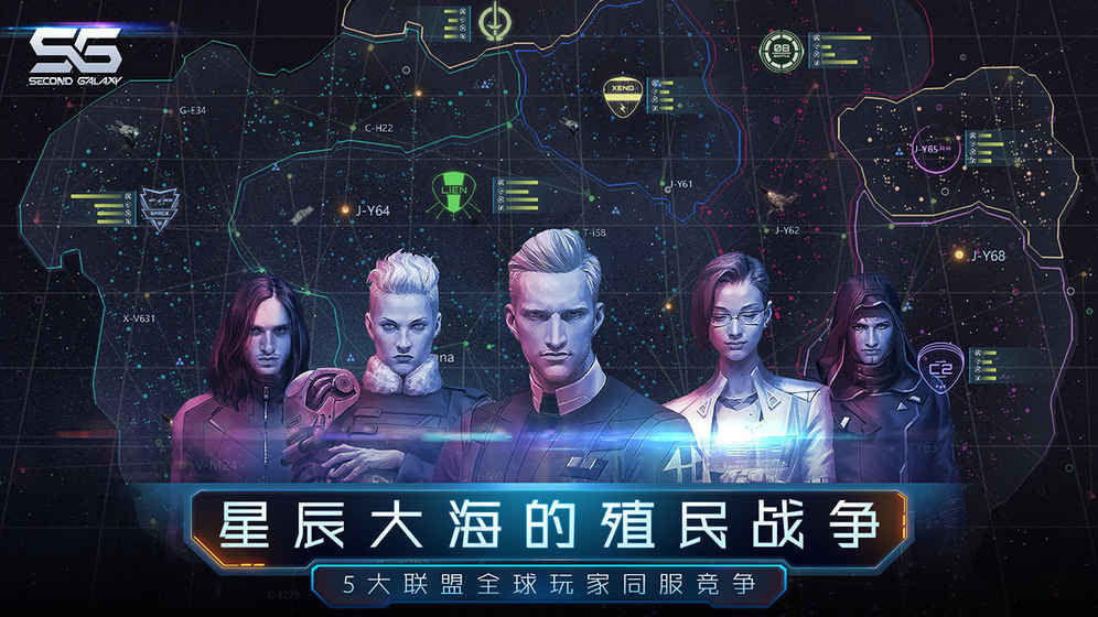 仙魔乱世录手游版图3