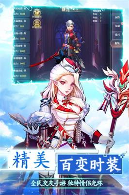 第六世界安卓版图2