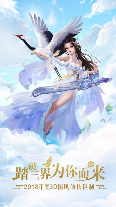 绝代玄尊直装游戏版