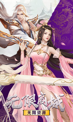 惊龙诀天影奇缘游戏最新版