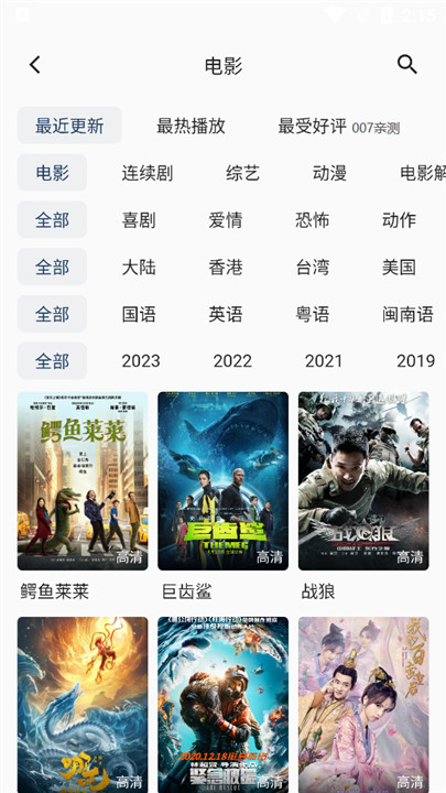 追剧猫软件原版图4
