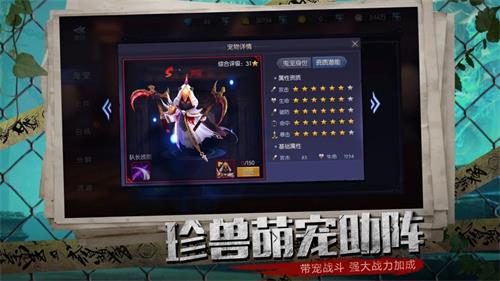 墓影迷踪手游版