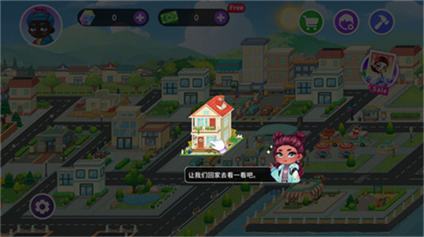尤雅时间2026通用版截图2