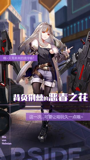星之彼端官方版