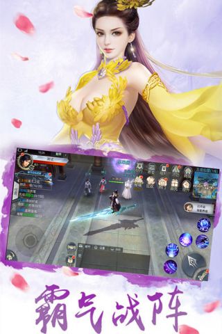 妖神世界手游直装版图3