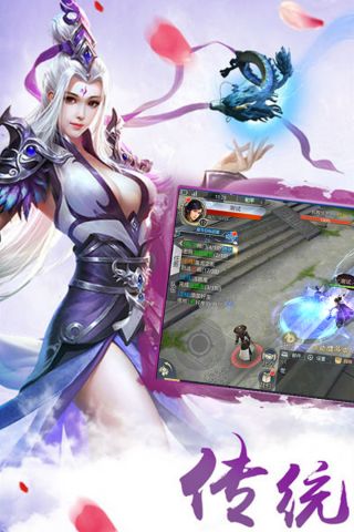妖神世界手游直装版图5