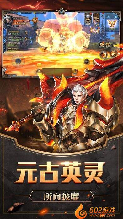超神巅峰