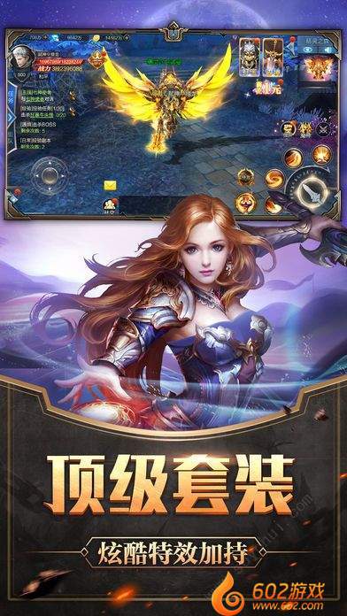 超神巅峰