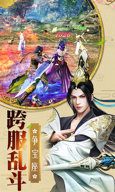 一曲倾心游戏正版