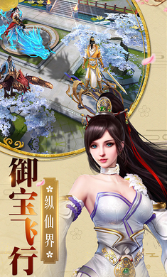 一曲倾心游戏正版