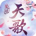 长恨歌行安卓免费版