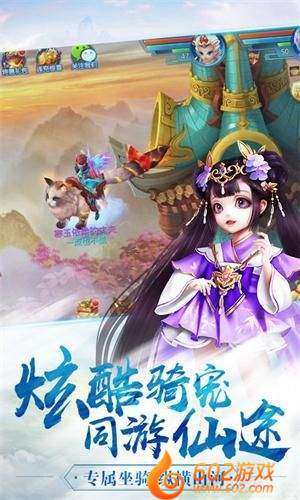 御灵萌仙传手游免费版图2