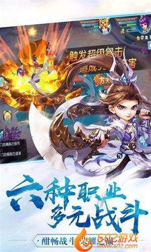 御灵萌仙传手游免费版图3