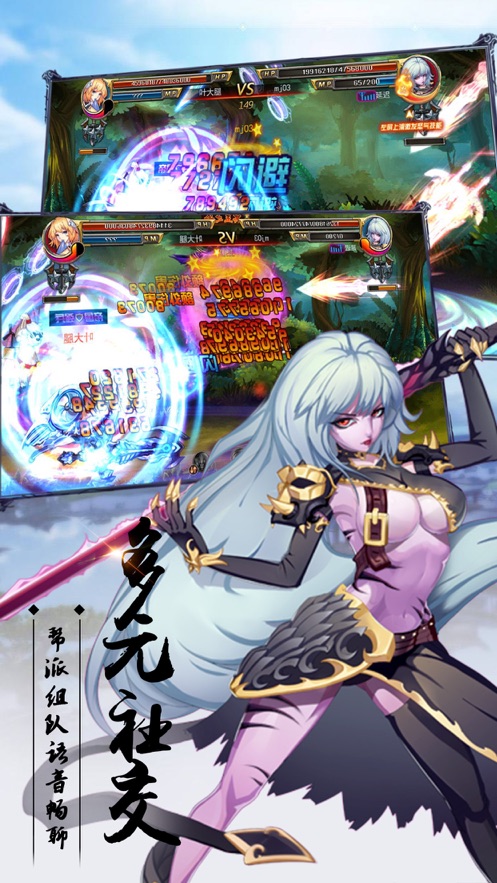 称霸三界游戏纯净版