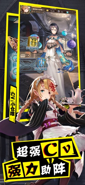 纯白誓约手游免费版