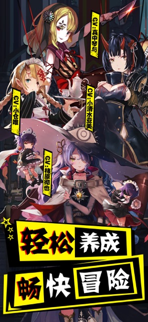 纯白誓约手游免费版