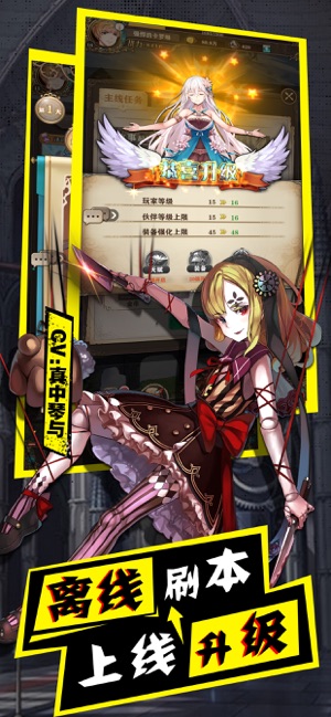 纯白誓约手游免费版
