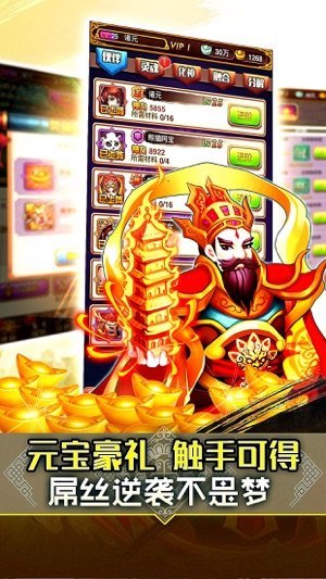 玄幻之暴走哪吒安卓官方版图4