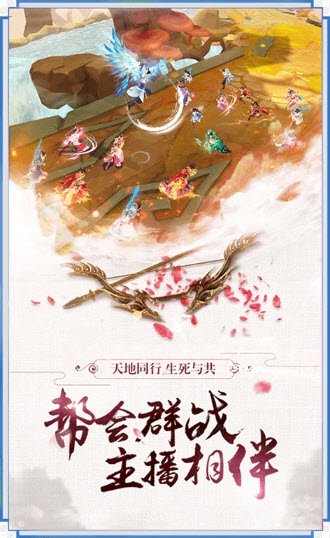 八卦江湖游戏官方版