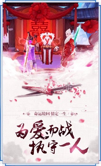 八卦江湖游戏官方版