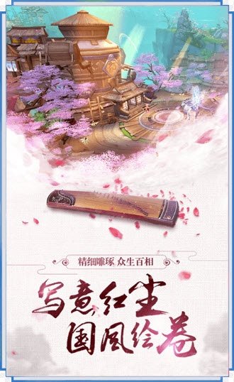 八卦江湖游戏官方版