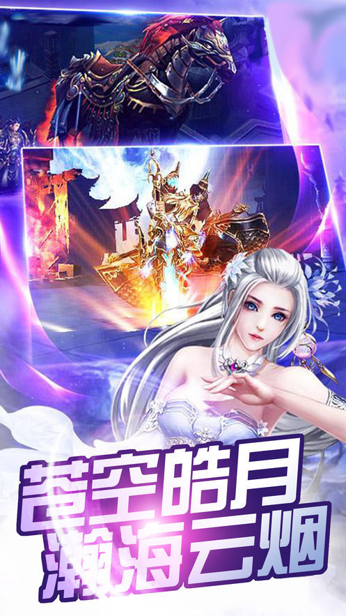 苍茫九纪游戏完整版