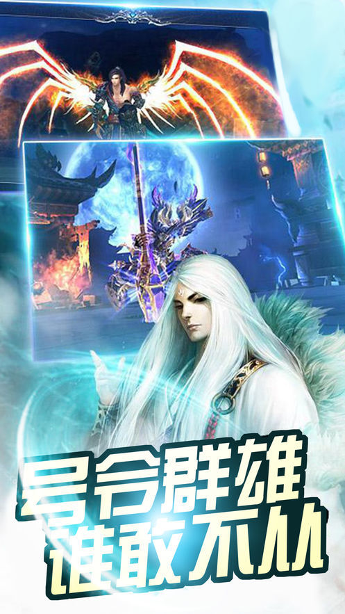 苍茫九纪游戏完整版