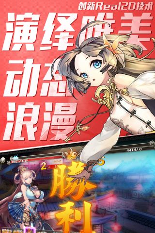 百万战姬手机正版