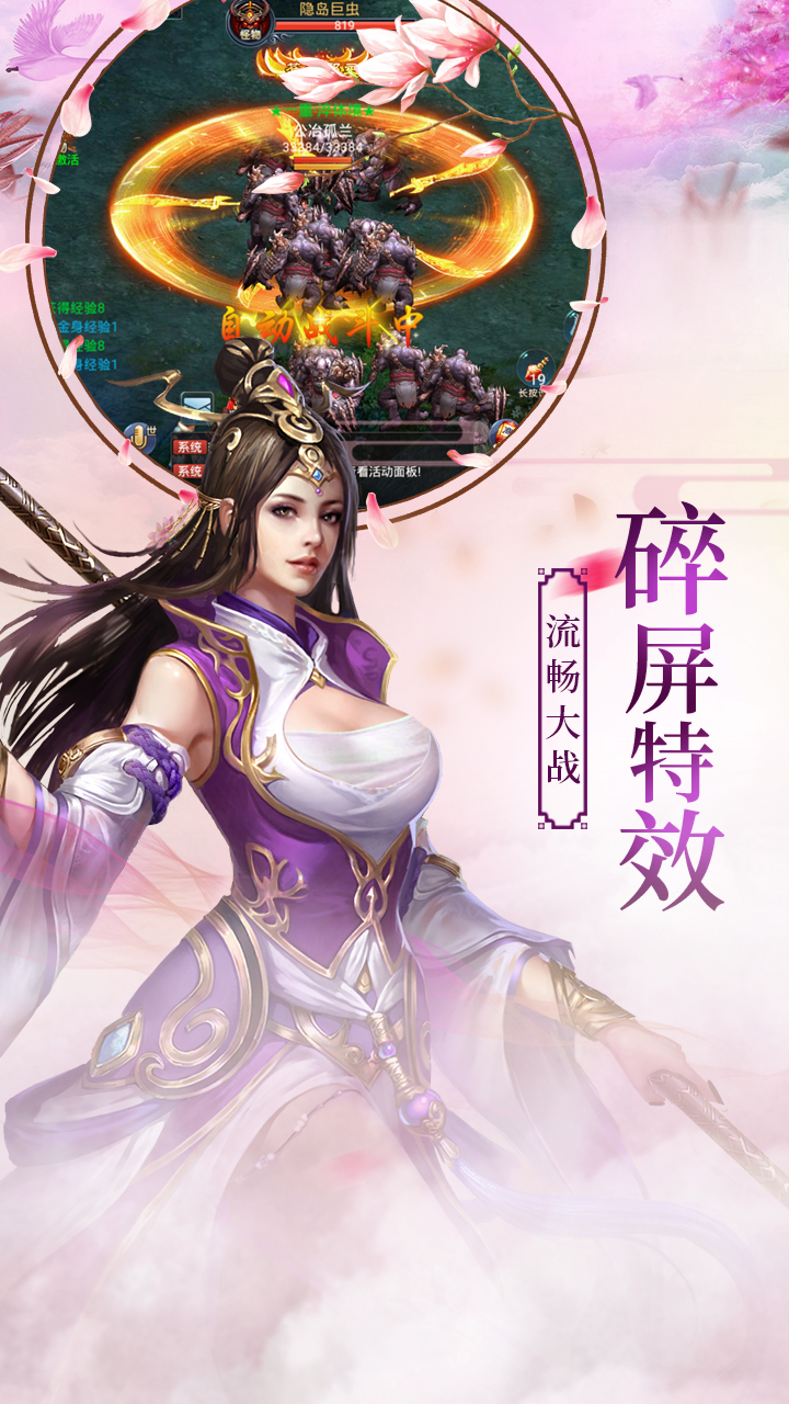地城之歌图1