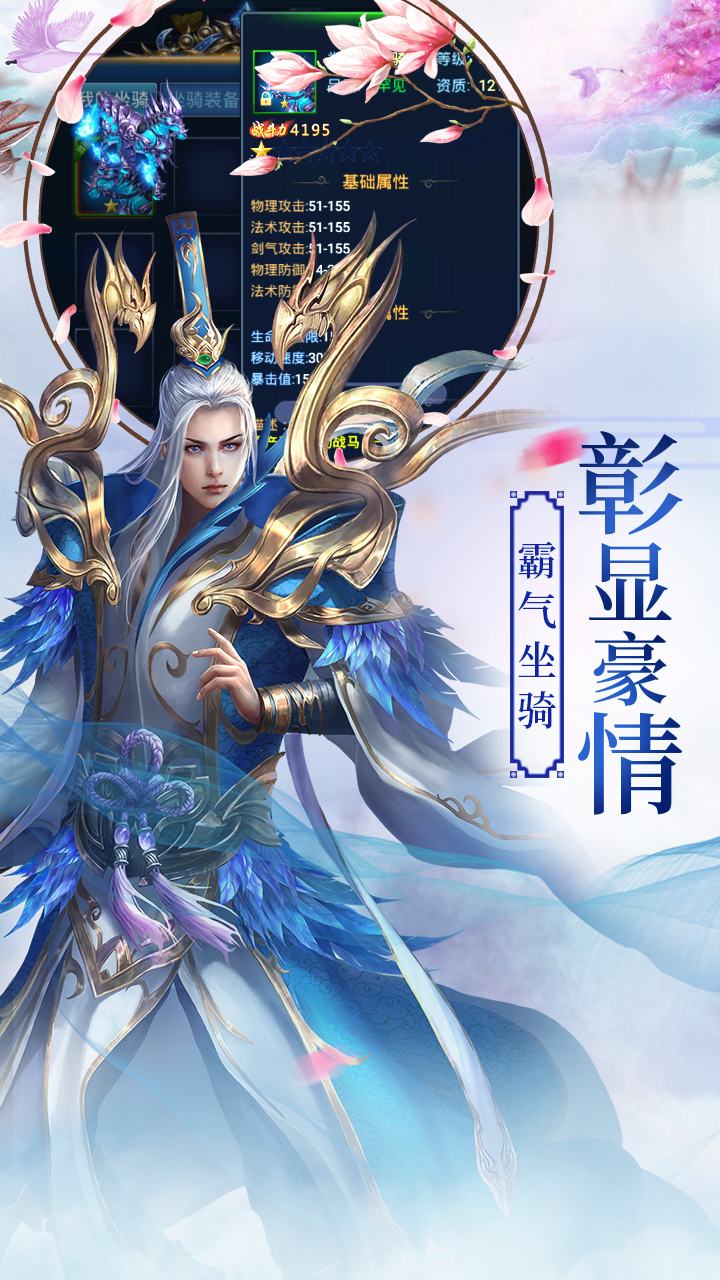 地城之歌图4