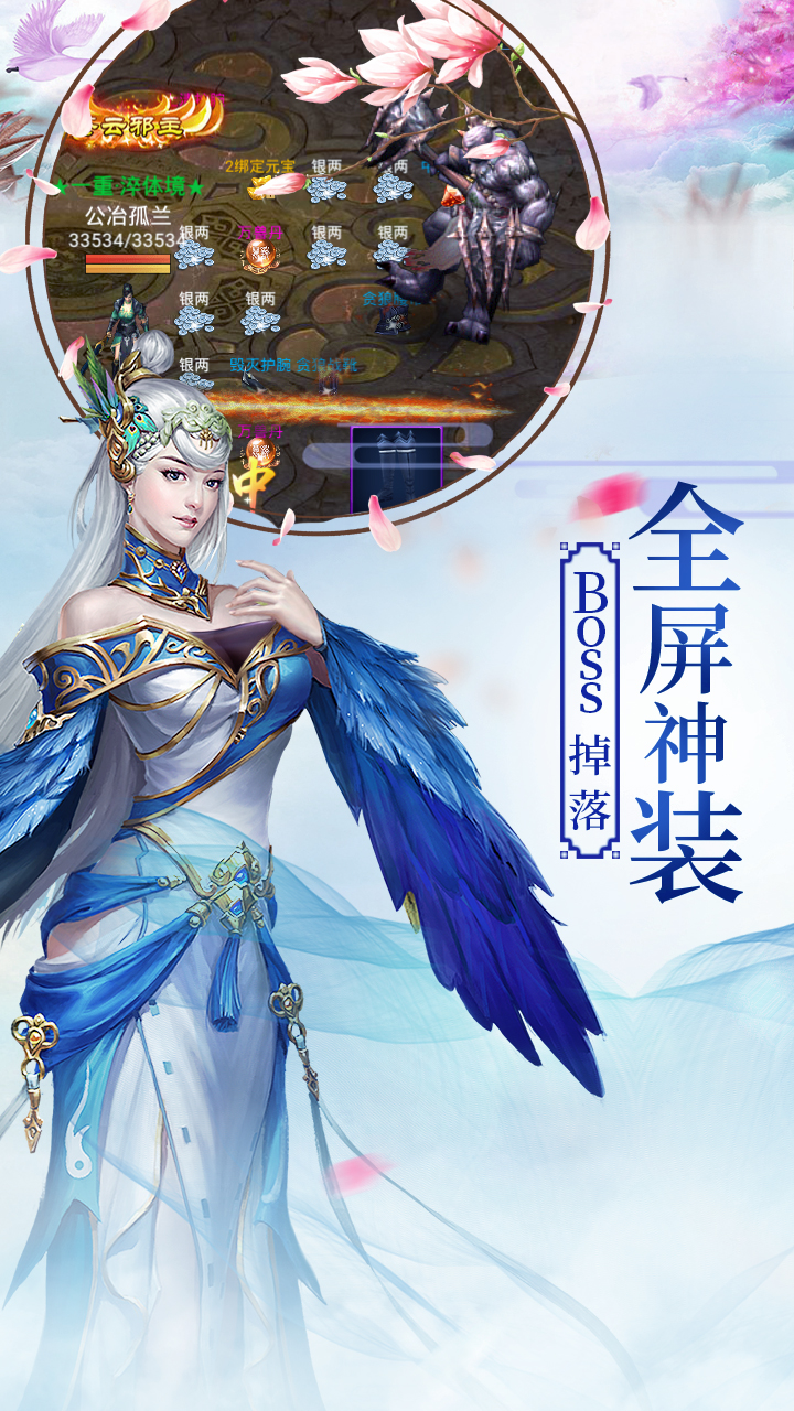 地城之歌图5