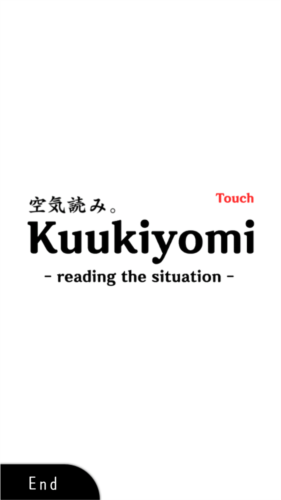 察言观色模拟器汉化版(1)