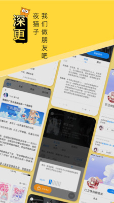 熊猫开黑官方版图4