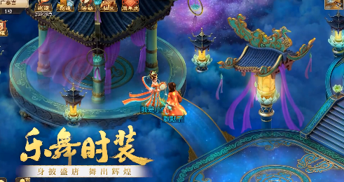 问道游戏无广告版截图2