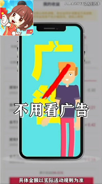 来玩红包群最新免费版图1