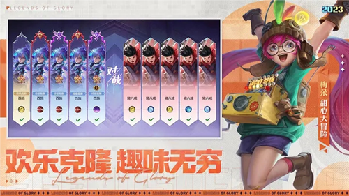 曙光英雄