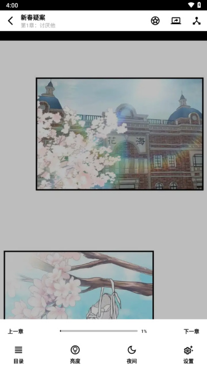 轻漫岛(2)