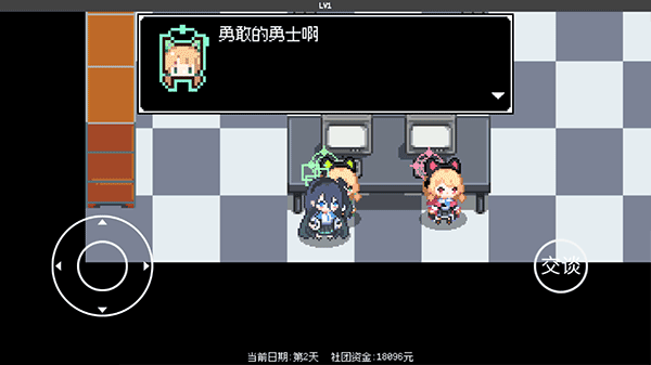 爱丽丝大冒险安卓直装版