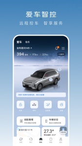 吉利银河安卓直装版图5