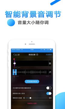配音阁免费图2