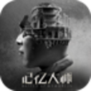 记忆大师